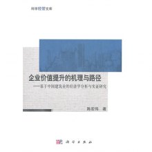 经济学中价值总量增加_经济学中无形的手图片(2)