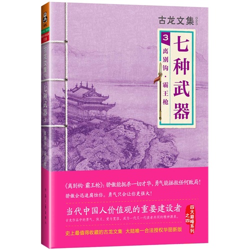 孔雀翎简谱_孔雀翎下载 孔雀翎 v1.0.4 安卓版下载 非凡手机软件(3)
