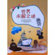商品图片