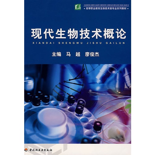 《什么是生物》简介 di1393556908719.jpg