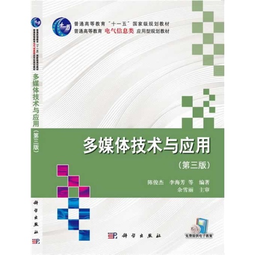 从赛事直播到文博体验，看多媒体技术如何重塑生活-第2张图片-正海烽科技 - 领先的只能推广行业，智能制造解决方案提供商