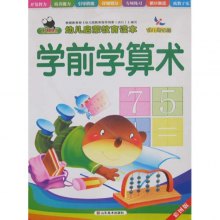 wj1394506901102.jpg_big.jpg