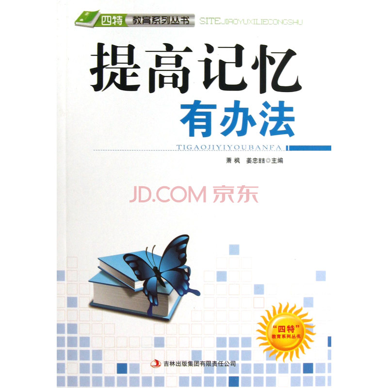 wj1395112995524.jpg