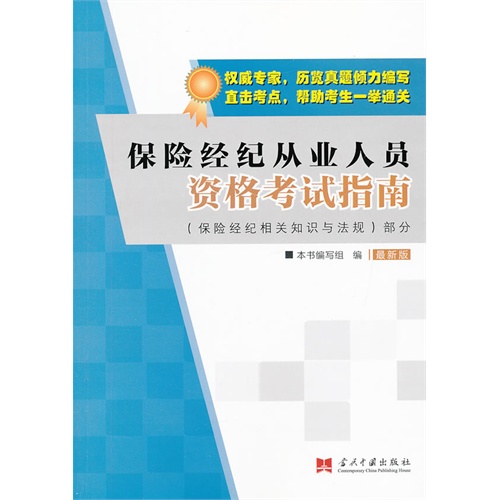 经纪人口_人口普查