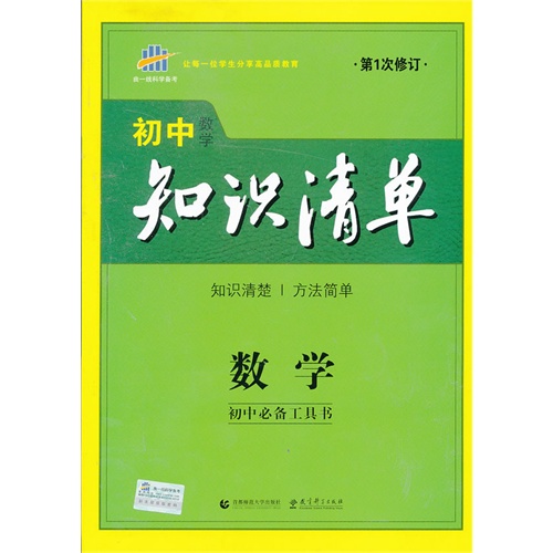 科学物理儿童书 di1397188140838.jpg