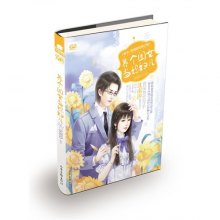 《天使文化--<em>养个闺女当媳妇儿</em>(长篇<em>小说</em>)》,9