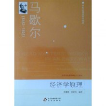 108 经济学必读_懂经济必读的108个现代哲理