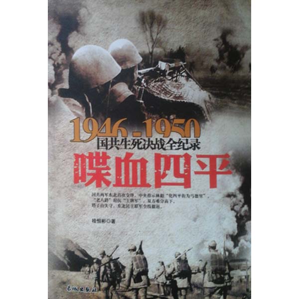 生死决战大结局 wj1397696896412.jpg