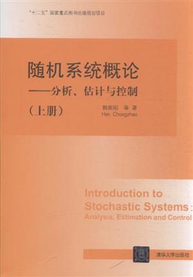 估计与控制_两个估计_信号检测与估计理论