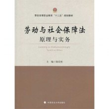 社会经济调查方法与实务_社会经济调查方法和实务