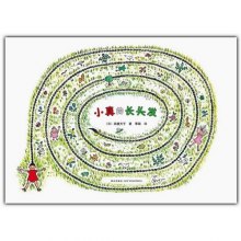 《小真的<em>长头发</em>》,9787513314350((日)高楼方