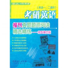 怎么阅读英语报纸 di1399261683826.jpg_big.jpg