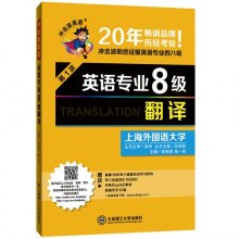 免费翻译网站英语专业 di1400314779330.jpg_big.jpg