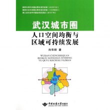 人口可持续发展_可持续发展家庭手册 控制人口(3)