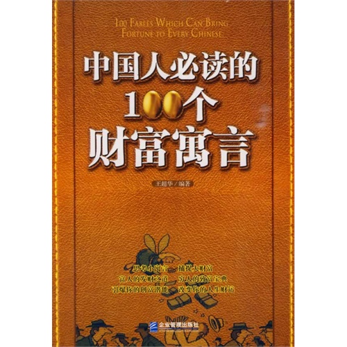 100个人口中有100个我_氟中有个我表情包