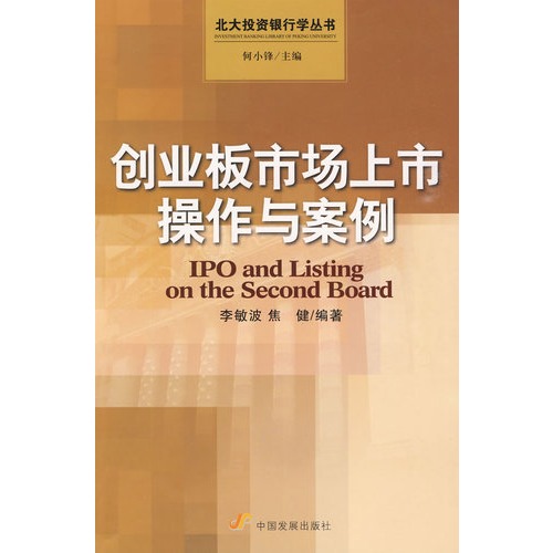 基金投资指南书 di1402044635803.jpg