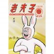 商品图片