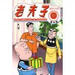 商品图片