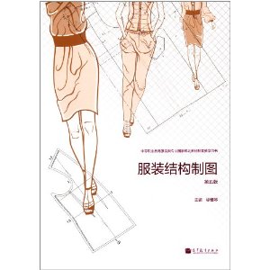 内衣结构制图_女衬衫款式图结构制图(3)