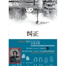 小说文学巅峰 di1402367265261.jpg_big.jpg
