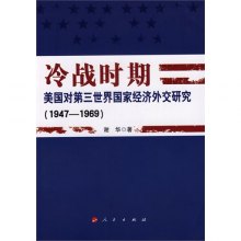 1947年三大经济纲领_...民主主义革命的三大经济纲领
