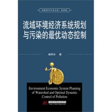 关于复杂经济系统的相似性结构其动态控制的本科毕业论文范文