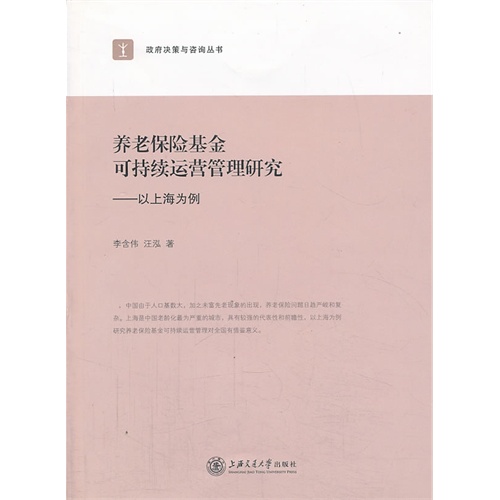 养老 运营 书籍,养老 运营 书籍有哪些