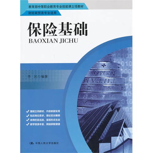 di1403585814345.jpg