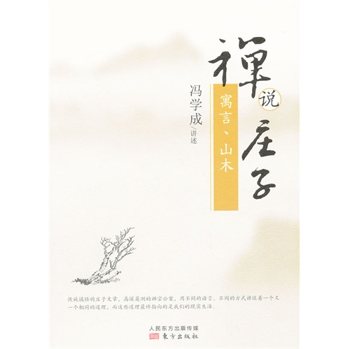 梦游酒醉与清澈之水的寓言，一场关于自我反思与净化的梦境解析