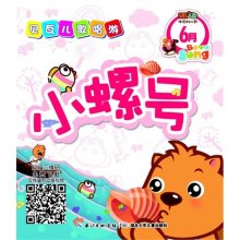 儿童小视频儿歌1加1等于2 di1403688557817.jpg_big.jpg