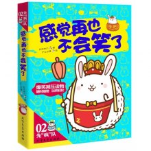 牛郎织女曲谱白雪(3)