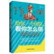 商品图片