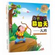 商品图片