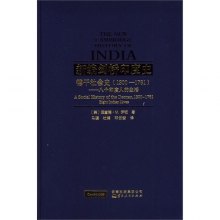 印度人口史_为什么说 印度人无历史(3)