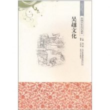 古代国家地域 di1404963115259.jpg_big.jpg