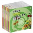 商品图片