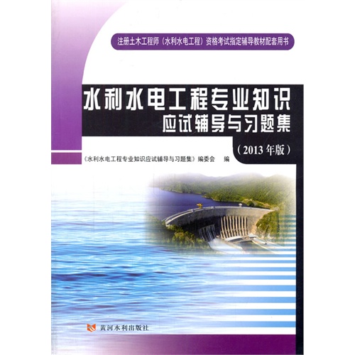 水利水电工程招聘_华北水利水电大学招聘(5)