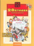 商品图片