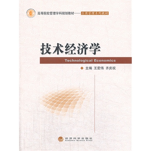 0800 经济学_自考小辅导 00800 0800 经济学 缩印小册子 重点知识讲解 巴掌大小 96...