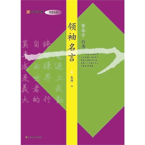 名什么繁什么成语_成语故事简笔画(3)