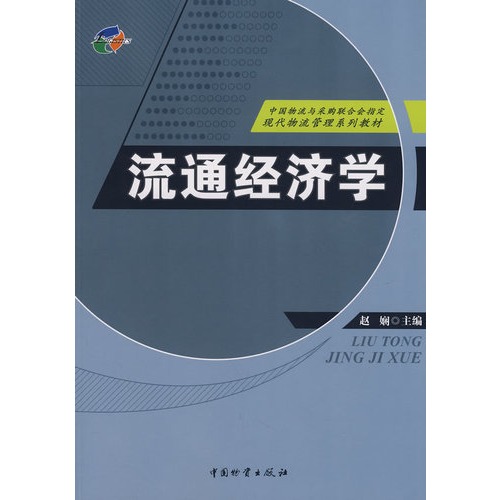 涓流经济学 di1407127273840.jpg