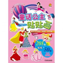 泡泡贴纸怎么使用 di1408849314740.jpg_big.jpg