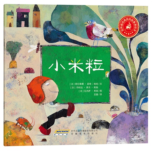故事大全民间经典故事,故事大全民间经典故事短篇
