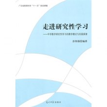 关于数学性学习的毕业论文开题报告范文