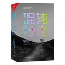 《兽与人-混沌行走-混沌行走三部曲-3》,97875