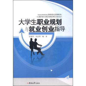 大学生<em>就业</em>创业<em>论文</em>_大学生<em>就业</em>在线网_大学
