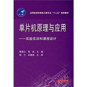 实验实训原理是什么意思_实验实训安全海报