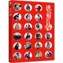 《速写照片库》,9787515324845(王海强,吴建