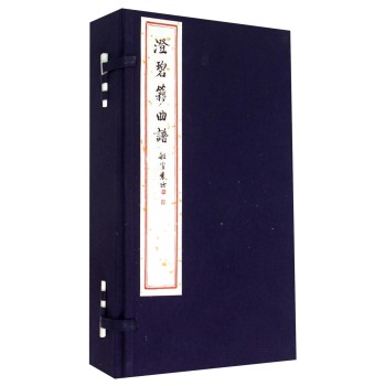 澄碧簃曲谱pdf_百色学院澄碧校区