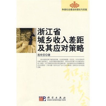 收入证明_收入差距的解决办法